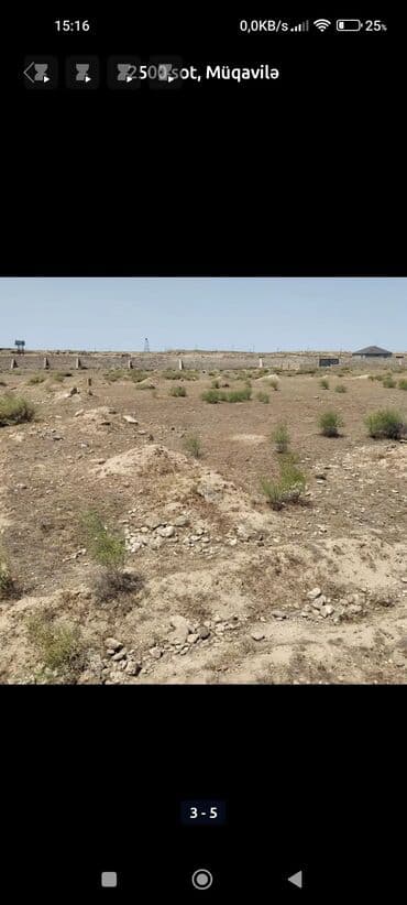 abşeron gənclər şəhərciyi: 8 sot, Tikinti, Mülkiyyətçi, Kupça (Çıxarış) — 2