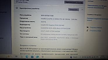 ikinci el pc: HP noutbuk - Korpus: mat qara örtük, HP loqolu. - Ekran: təxmini — 8