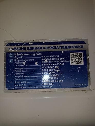ssd 4 tb: Paltaryuyan maşın Samsung, 6 kq, Yeni, Avtomat, Qurutmasız, Ünvandan götürmə, Ödənişli çatdırılma — 2
