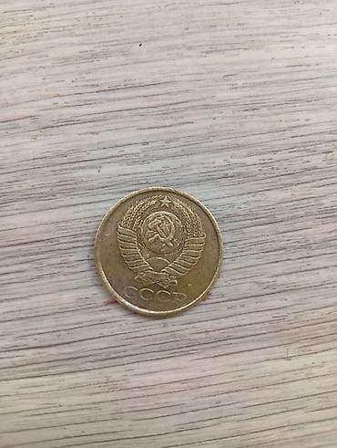 5 Qəpik, 1991 il lalafo.az -da 5 Qəpik, 1991 il