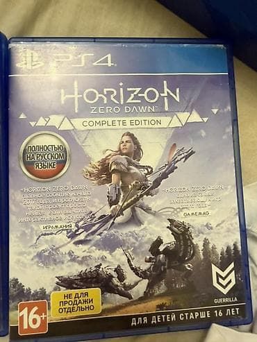 PS4 oyun diskləri – 3 başlıq bir yerdə 1) Horizon Zero Dawn: Complete lalafo.az -da PS4 oyun diskləri – 3 başlıq bir yerdə 1) Horizon Zero Dawn: Complete