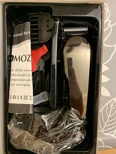 Saç qırxan maşın, Promozer, Yeni