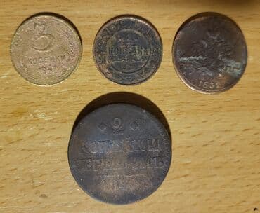 CD, DVD disklər və kassetlər: Qəpik, 1832 il, Mis, Vəziyyəti: Yaxşı — 1