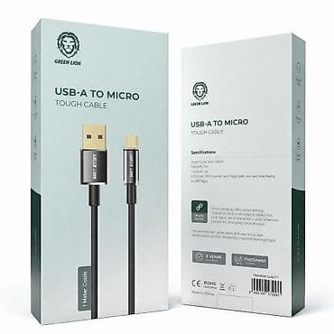 telefonlae: Kateqoriya: Adapterlər Brend: Green Lion Model: USB-A to Micro Ad — 1