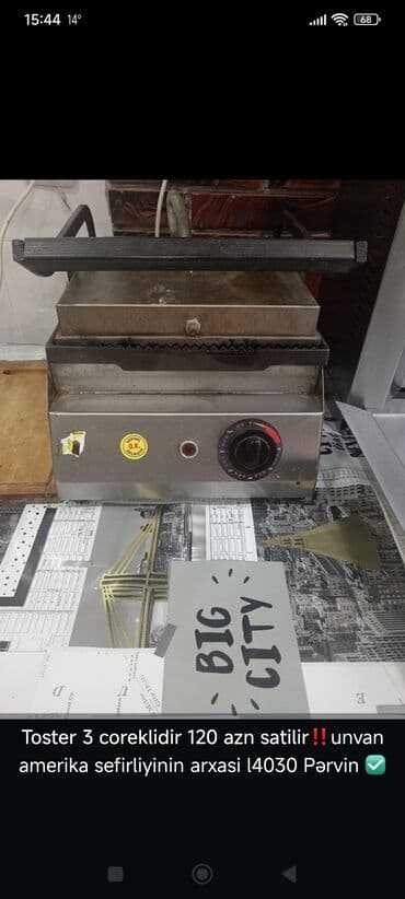 Gözəllik və estetika avadanlığı: İaşə avadanlıqları paketi - İki qapılı şüşəli ət-soyuducu vitrini — 3