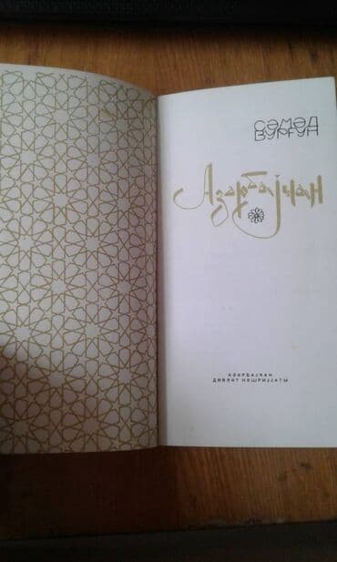 природа 5 класс 1 часть: Müxtəlif kitablar satılır. Biri 30 manat — 24