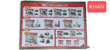 детские инструменты пила: Konstruktor. Mənim övladım mühəndis olacaq deyən valideynlərin — 3