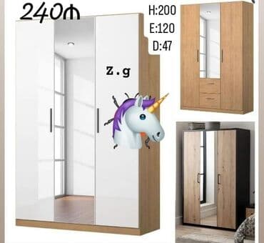 Düz dolab, Qarderob, paltar dolabı