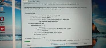 playstation 4 üçün oyunlar: İşlənmiş Acer 15.6 ", Intel Celeron, 512 GB — 7