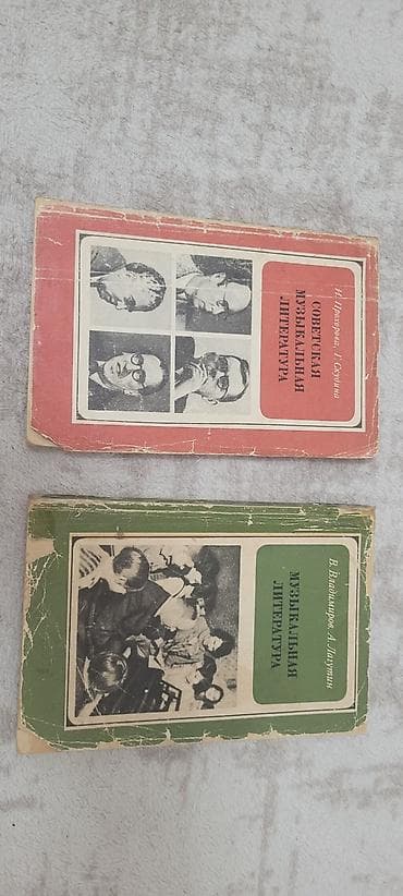 ereb dili: Məhsul: Musiqi ədəbiyyatı üzrə 2 rusdilli kitab dəsti Tərkib: - — 3