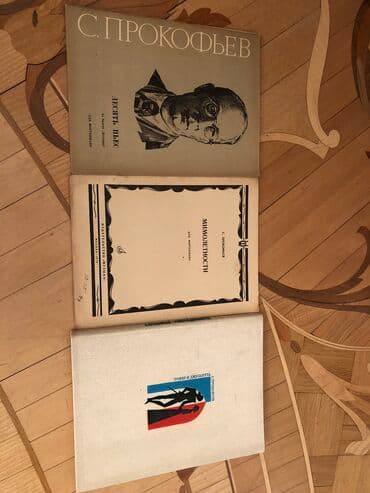 анар исаев история азербайджана 2024: Musiqi kitablarbethoven.Бетховен — 7