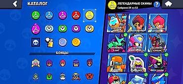 Digər: 77 hyper
82:11 level — 6