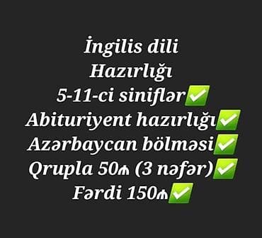 Репетитор, Подготовка абитуриентов — 6