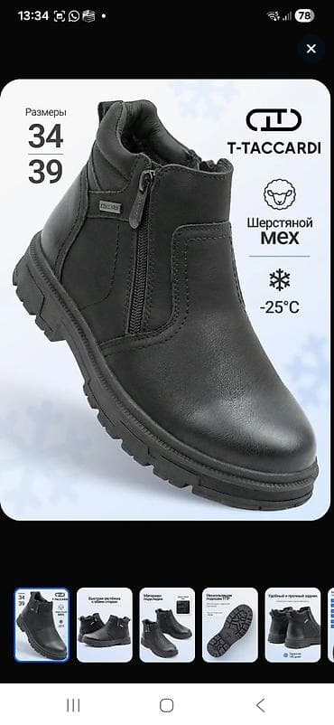 qiş: T-Taccardi qış botları – 34 razmer, tam yeni - Rəng: qara - Model — 1