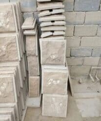 kafellərin qiyməti: Ağlay — 20