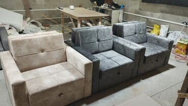 Кресло-кровать, Ткань