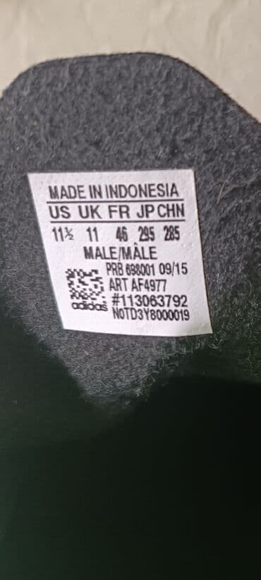 детские раздвижные коньки: Бутсы Adidas, Размер: 43 — 3