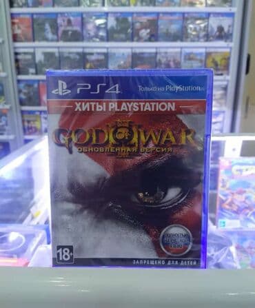 star x: Ps4 diablo Fifa26 fifa2026 fifa 26 fifa 2026 fc26 fc2026 fc 26 fc — 5