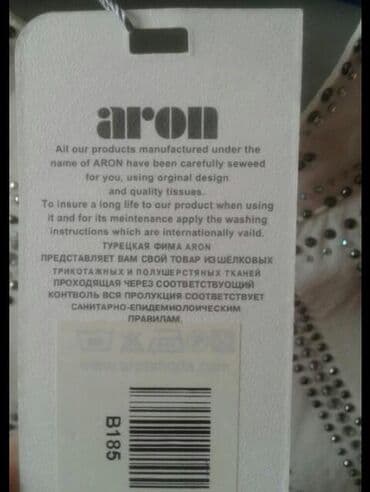 женские хлопковые трусики: Koynek kofta Yenidir, Turkiyenin ARON firmasi❗️BARTERDE olar canta — 3