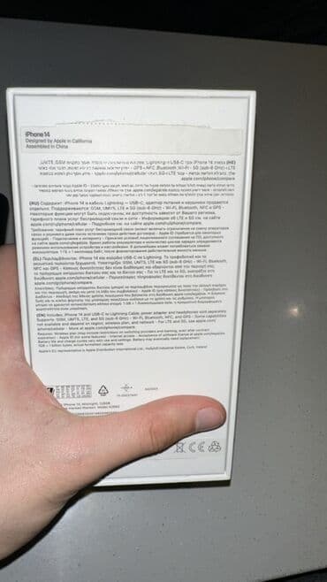 ayfon 22: IPhone 14, 128 ГБ, Голубой, Face ID — 10