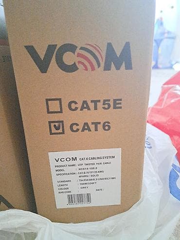 Yeni, Kabel, Mis, Ünvandan götürmə, Kredit yoxdur