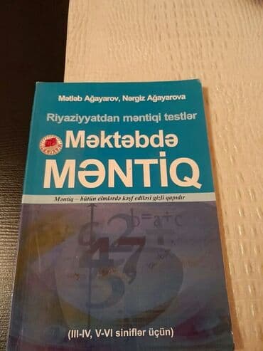 лучшие репетиторы по математике в баку: "Riyaziyyat" ders vesaitleri. Есть еще разные учебники и тесты по всем — 5
