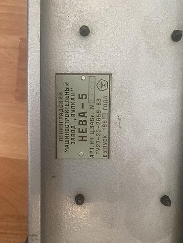 srunv auto tools: Sənaye tipli ölçü və hizalama aləti – “NEVA-5” - Model: NEVA-5 - — 2