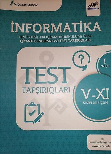 array informatika: Məhsul: “İnformatika” əlavə dərs vəsaiti + “İnformatika — 2