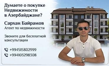 qubada kiraye evler ucuz: 2 otaqlı, Yeni tikili, 1 kv. m — 4