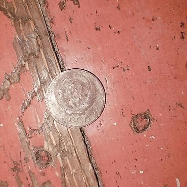 Велосипеды: Sovet dövrünə aid xırda ölçülü metal sikkə. Xüsusiyyətlər: - — 1