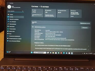 ekran kartı notebook: İşlənmiş Lenovo IdeaPad, 15.6 ", Intel Core i5, 512 GB, Ödənişli çatdırılma — 6