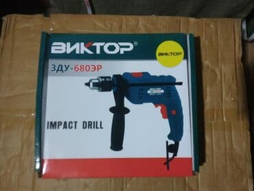 mis qazanlar: Drel yeni keyfiyyətli təmiz mis sarğı ilə yeni 550w yeni — 1