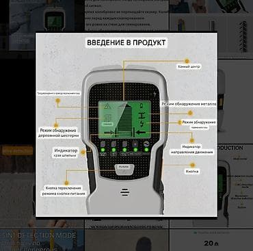 termometr qiymeti: Metal Detektor — 7