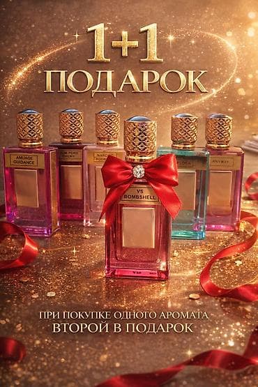 ✨ Salam! ✨ Lüks keyfiyyətli ətirlər sərfəli 1+1 kampaniyası ilə