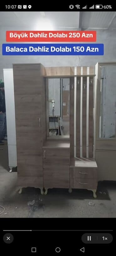 трюмо в прихожую: Прямой шкаф, Шкаф в прихожей — 3