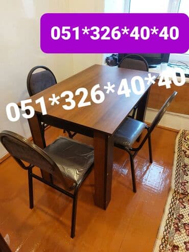 Masa və oturacaq dəstləri: Qonaq otağı üçün, Yeni, Açılan, Dördbucaq masa, 1 stul — 23