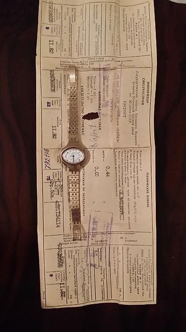 cy01 saat: Yeni, Qol saatı, Chayka, rəng - Qızılı — 1