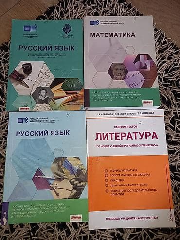 pdf 4 1: DİM test topluları və hazırlıq vəsaitləri dəsti – 2025 QIYMETLERI — 4