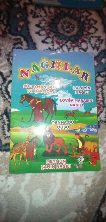 не грусти книга купить в бишкеке: Uşaq kitabı – “Nağıllar” Rəngarəng illüstrasiyalı nağıl toplusu. Üz — 1