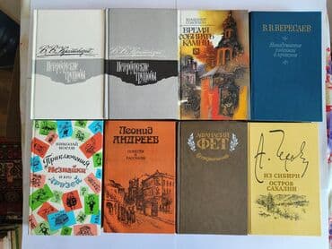 düşün ve zengin ol pdf: Ремарк, Джек Лондон, Дефо, Эдгар По, Чехов, Тургенев и др Цена книг от — 6