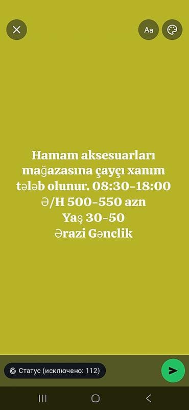 Çayçı, Qadın, 1 ildən az təcrübə