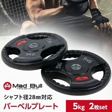 explore viva samokatlar: Ştanq diski, Çəki: 25 kq, Yeni — 1