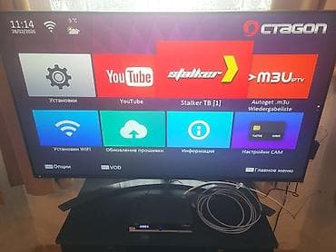 ТВ и видео: Octagon SF8008 Supreme 4K Ultra HD Enigma2 linux destekli temiz Alman — 5