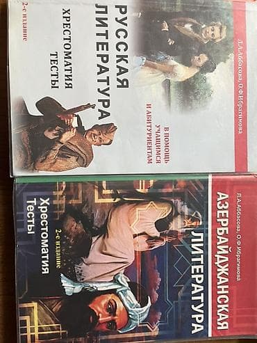 İdman və hobbi: “Rus ədəbiyyatı” və “Azərbaycan ədəbiyyatı” xrestomatiya və test — 1