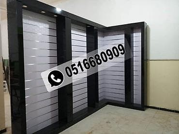 Vitrinlərin yığılması