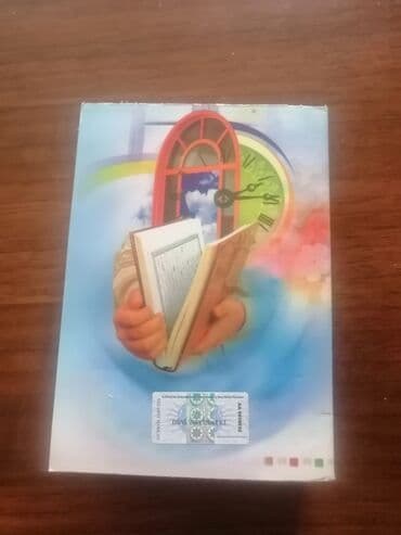 сколько стоит мотоцикл: Salam aleykum “ istixarə” kitabi satilir bir eded qalib tezedir — 2