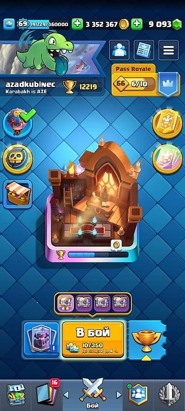 Diqqet! Qiymet Razilaşma yolu iLe satilacaq. Clash Royale oyun hesabı