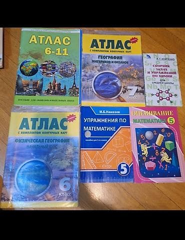 Məktəblilər üçün atlaslar və riyaziyyat, kimya üzrə dərs vəsaitləri