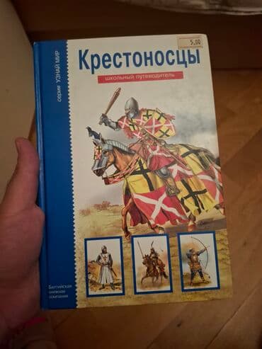 əsər: Bu kitab Yuval Noah Hararinin “21-ci Əsr üçün 21 Dərs” əsəridir — 11