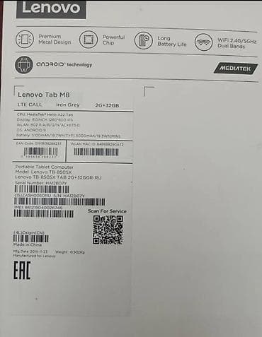 redmi note 7: Normal veziyeyde — 2